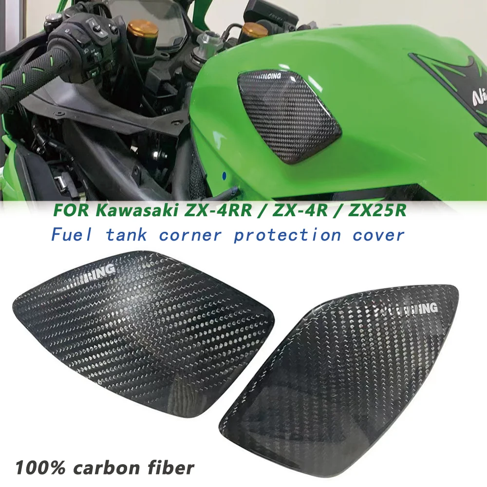 

ZX4RR New Motorcycle Fuel Tank Protector Carbon Fiber Housing Trim Slide Cover For Kawasaki ZX25R / ZX-4R / ZX-4RR