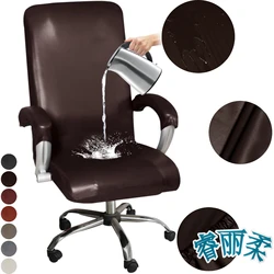 PU Leather Computer Office Chair Cover Waterproof with Armrest Stretch Universal Desk Chair Covers Rotating Chair Protector