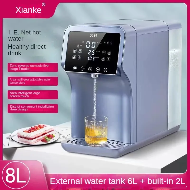 Xianke reverse osmosis water purifier household direct drinking desktop tap water filter instant hot integrated water dispenser