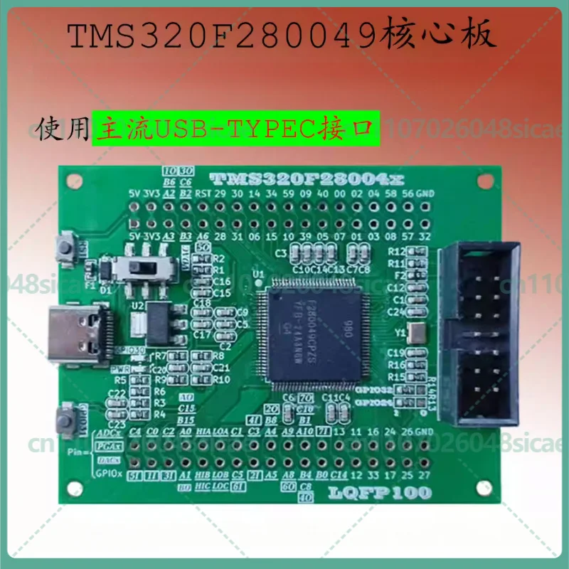 

Плата разработки TMS320F280049 с ядром DSP