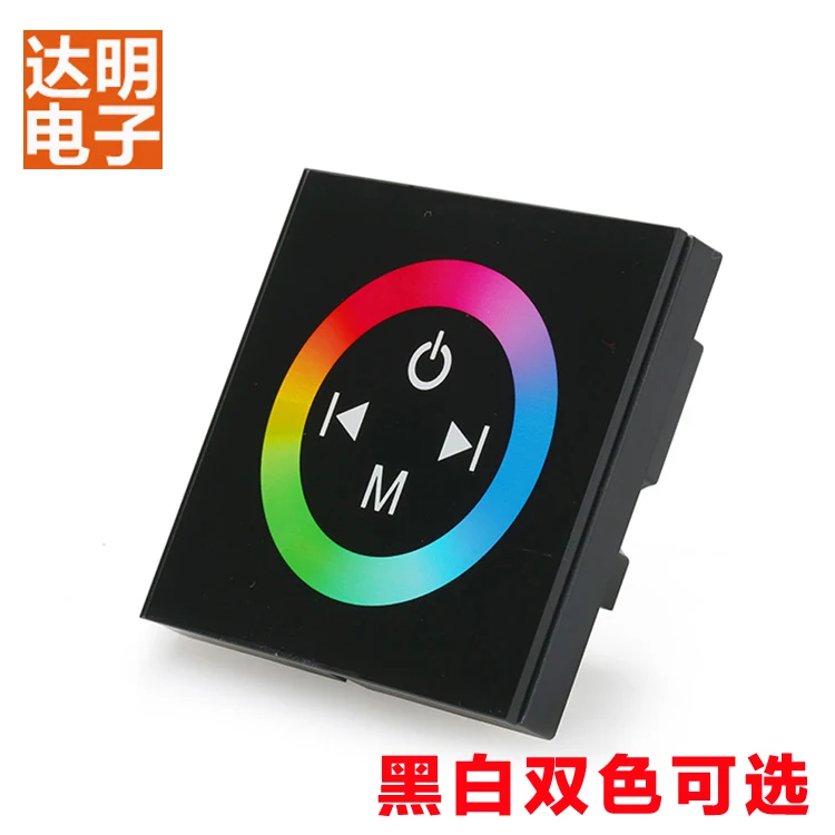 TM08 dimming panel switch 12V touch dimmer 86 LED colorful dimming wall embedded controller