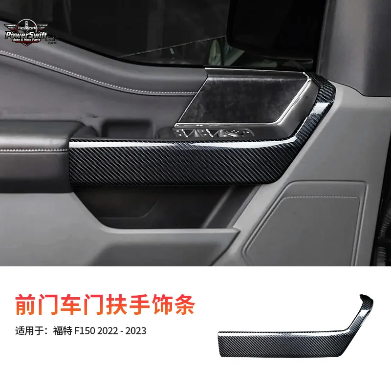 

Suitable for Hot-Selling Ford Front Door Interior Genuine Carbon Fiber Modified Stickers Carbon Fiber Decorative Stickers