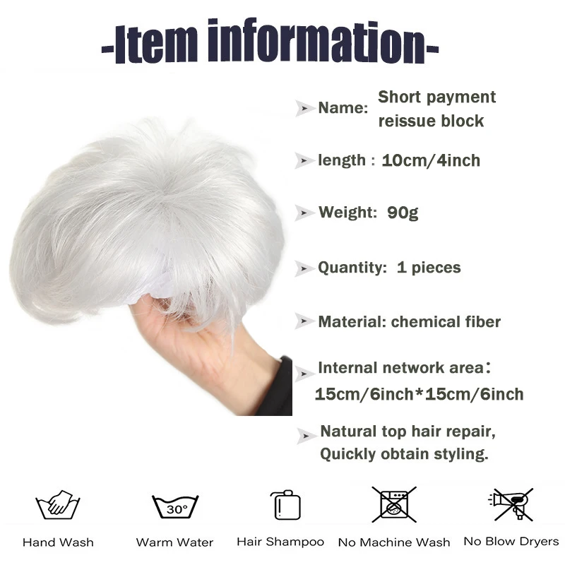 Рисунок 2 - Женский синтетический парик с седыми