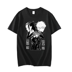 Jujutsu Kaisen na co dzień Shirtgeto Suguru Gojo Satoru T-Shirt z nadrukiem letnie damskie ubrania na prezent Unisex