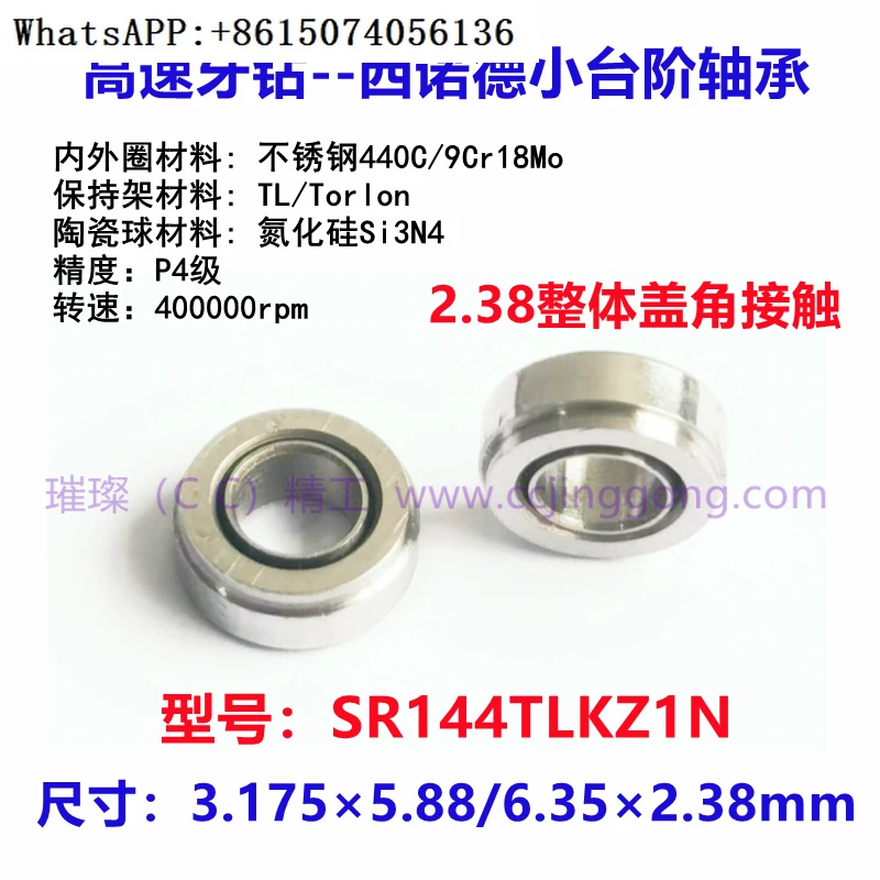 Sirona T3BOOST T2/T…