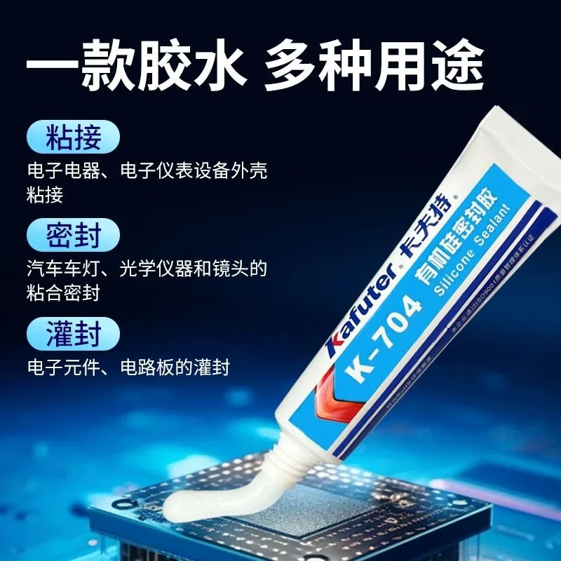 

Kafte704 Silicone Rubber Sealant for Electronic Components, Insulation Waterproofing Fixing High Temperature Resistant Adhesive