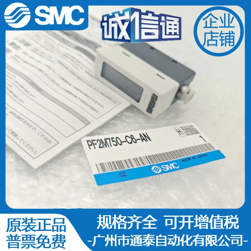 2025 Smc Original G… - image