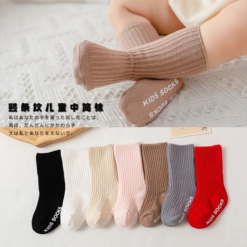 

Baby Double-needle Mid-tube Socks Autumn and Winter Children's Pile Socks Baby Non-slip Floor Socks Solid Color Infant Products