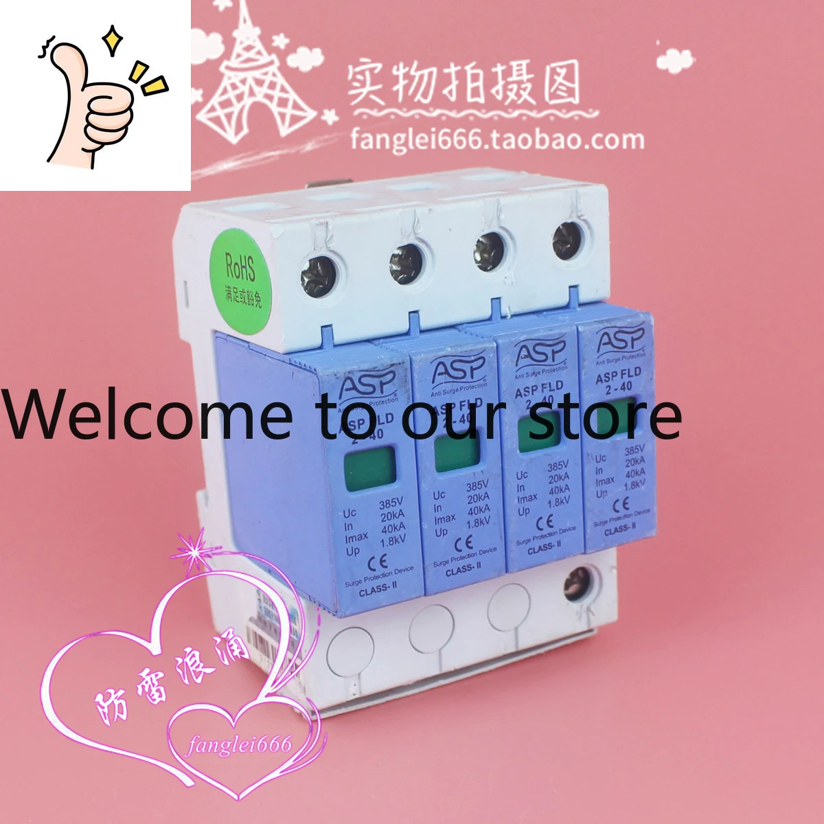 Shanghai Lexun Asp …