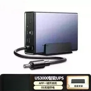 12000mAh 120W UPS Battery Backup for NAS Private Cloud Power Outage Protector Home Data Storage US3000