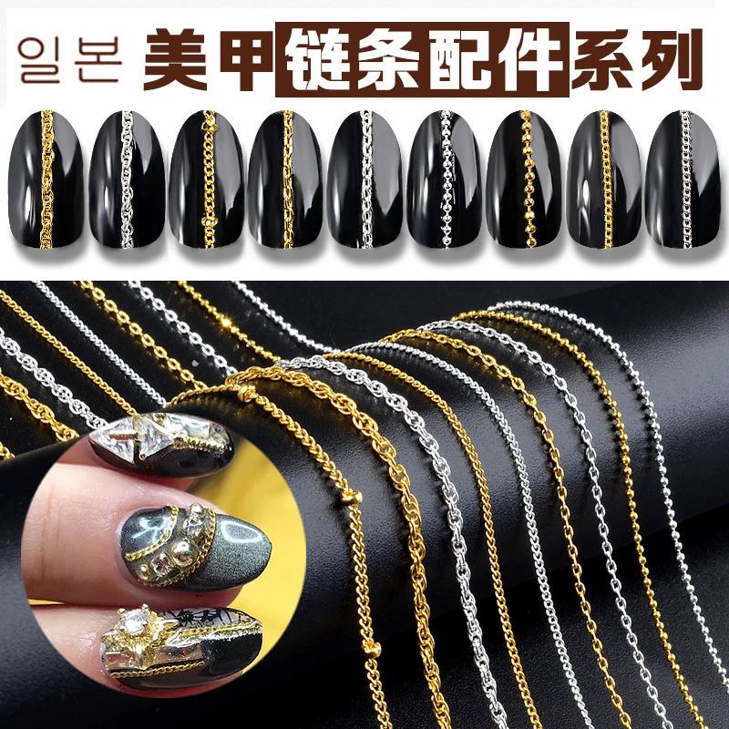100CM 3D Punk Metalen Ketting Nagellegering Studs 1,5-2mm Goud Zilver Lange Ketting Nagelbedels DIY Franse Legering Goud/Punk Manicure Jewelr