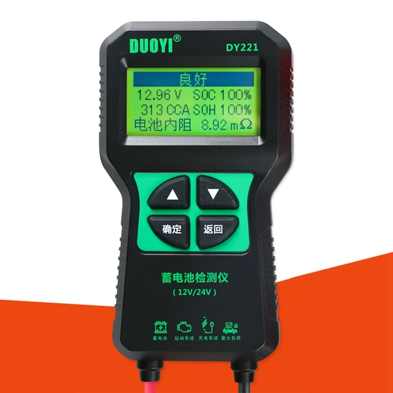 DUOYI DY221 Car Battery Tester 0-500A 12V 24V Internal Resistance Tester Automotive Battery Analyzer Diagnostic Tool, Durable