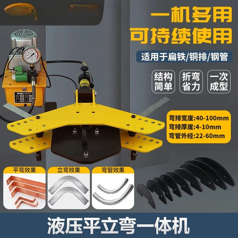 DWP-10 Electric Hyd…