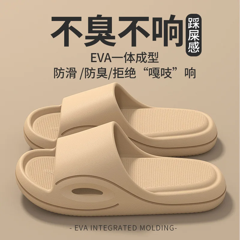 

Home Bathroom Couple Non-Slip Wear Outside Eva Bath Women'S Slippers Indoor Summer Men'S