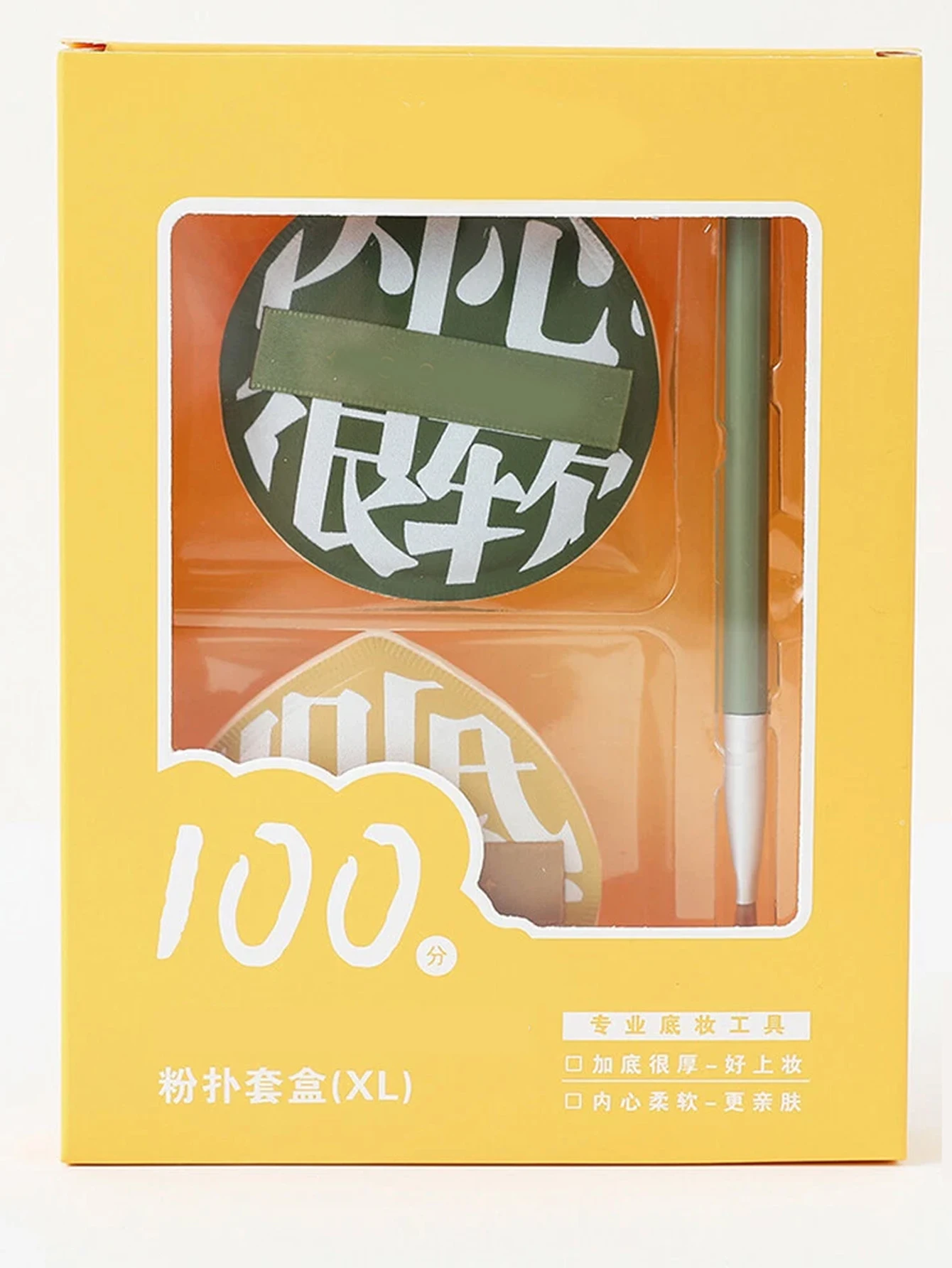 パウダーパフ3点セット エアクッションパフ メイクアップブレンダー スポンジ コンシーラー パウダーアプリケーター