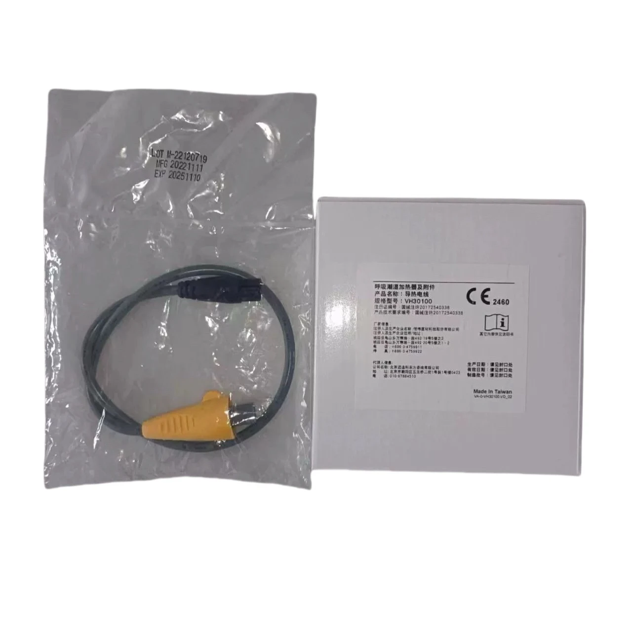 VH30100 Medical Respiratory Heater Humidifier and Accessories, Temperature Sensing Cable