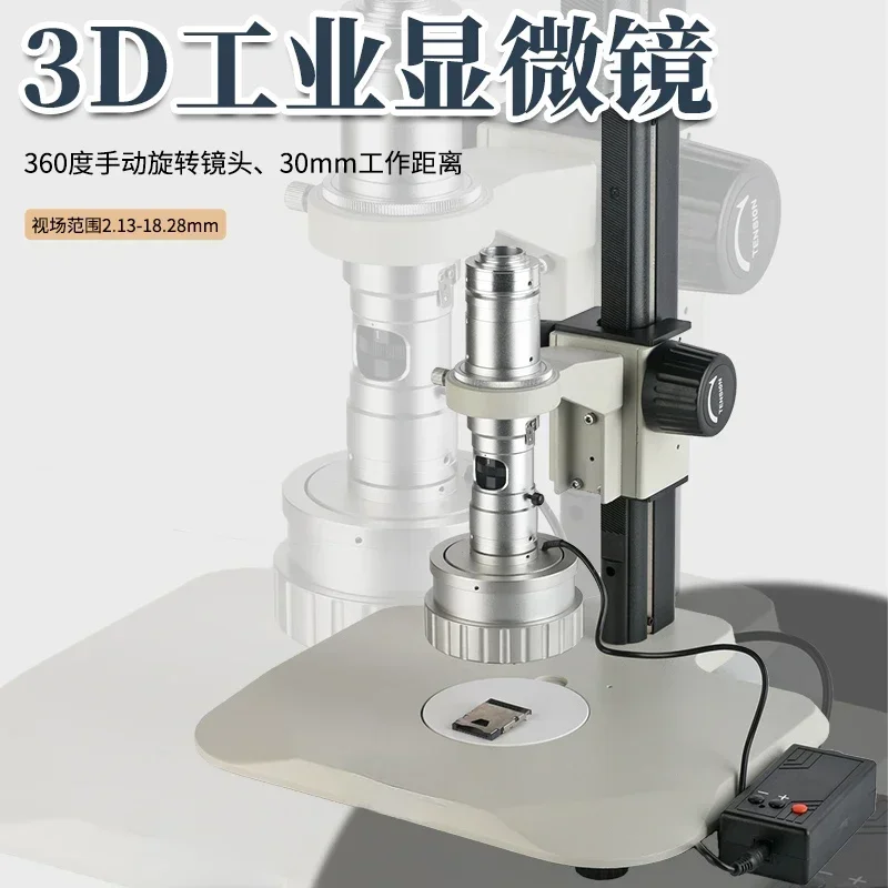 20X-150X manual 3D microscope with bracket, 360 degree rotation, 3D high-definition microscope lens