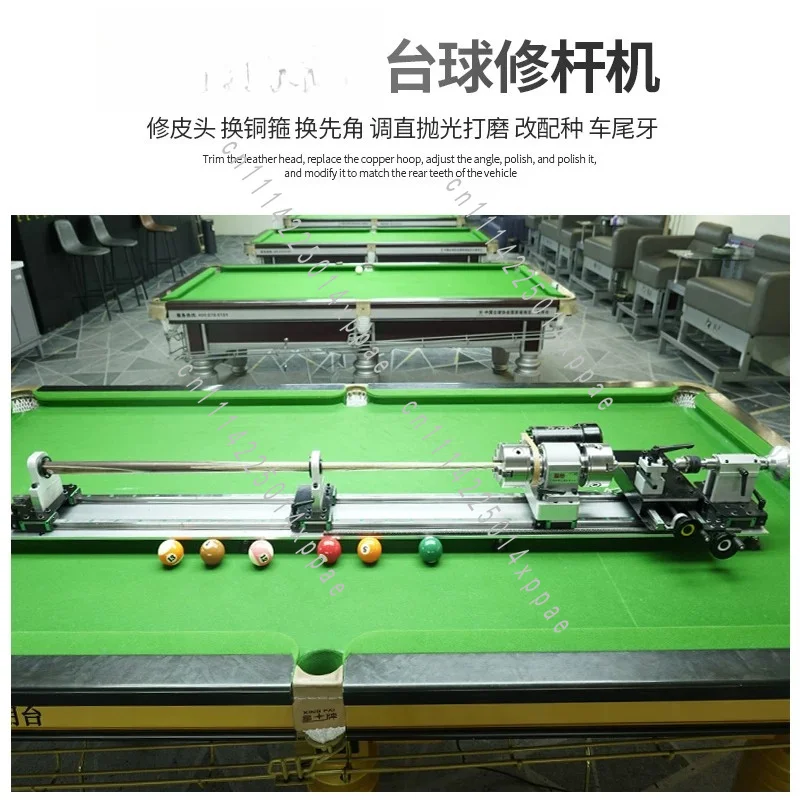 Billiard Rod Repairing Machine Rod Leather Head RepairingBallRod Changing Copper Hoop First Angle Straightening Polishing Sander