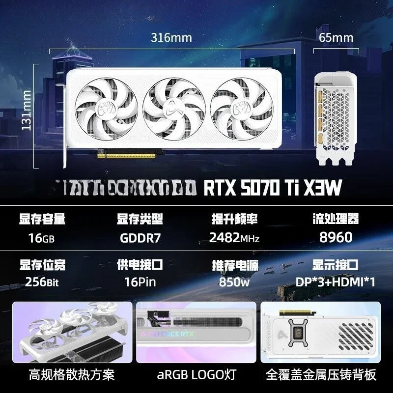RTX5070Ti X3W16G placa gráfica computador indie jogo AI renderização