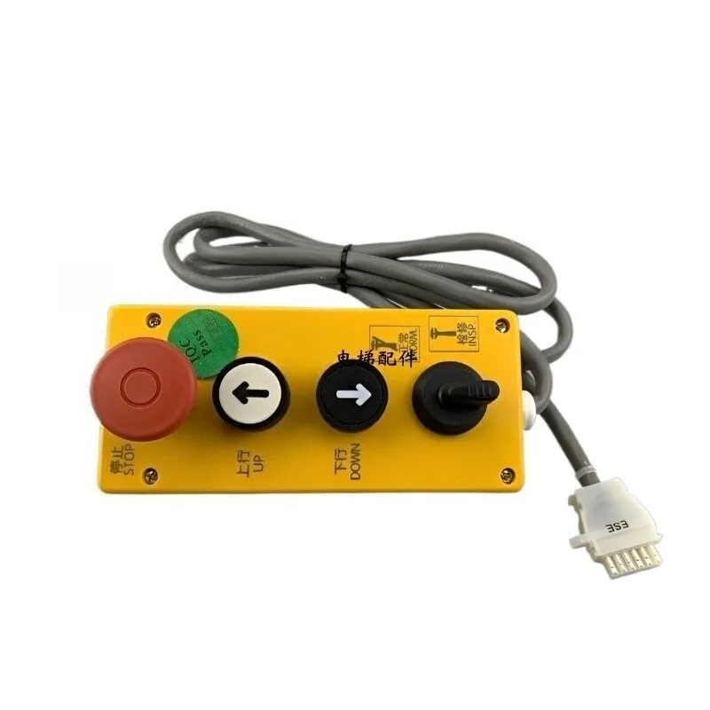 suitable-for-5500-elevator-control-cabinet-maintenance-box-handle-59712097-59712096-12-pins-new