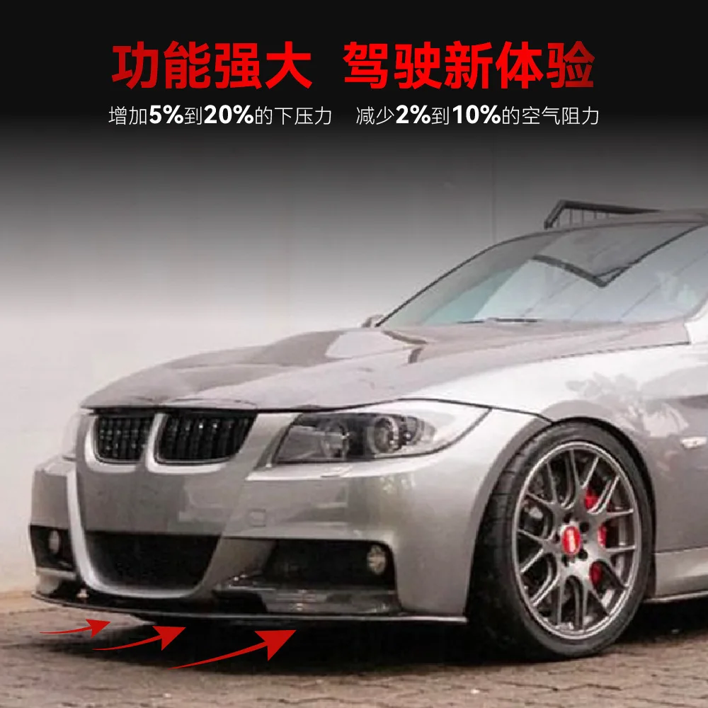

For BMW 3 Series E90 E91 M-Tech 2005-2008 Year Front Splitter Bumper Lips Exterior Parts Accessories Body Kit