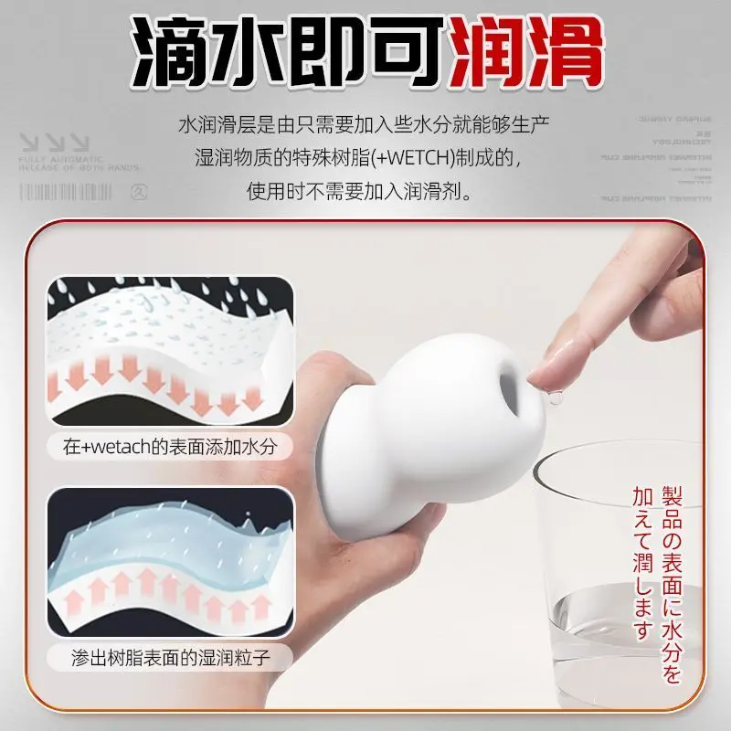 كأس الطائرة مشبك ضيق للغاية شفط الاستمناء زجاجة تستخدم في الرضاعة قالب مقلوب اسم جهاز الرجال عصارة منتجات الجنس الكبار الحقيقي #4