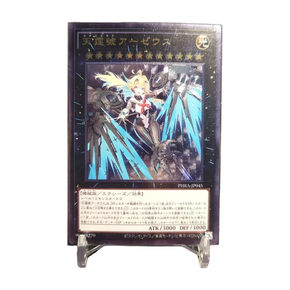 Yu-Gi-Oh! Ultimate … - image