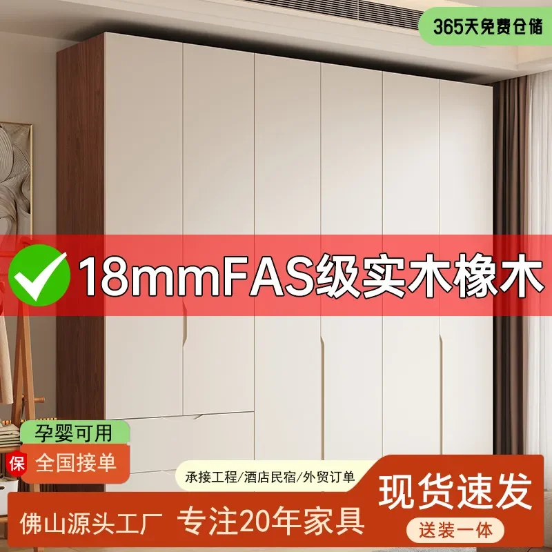 Solid wood free handle wardrobe FAS grade oak 60 deep assembly cabinet home bedroom modern minimalist finished wardrobe