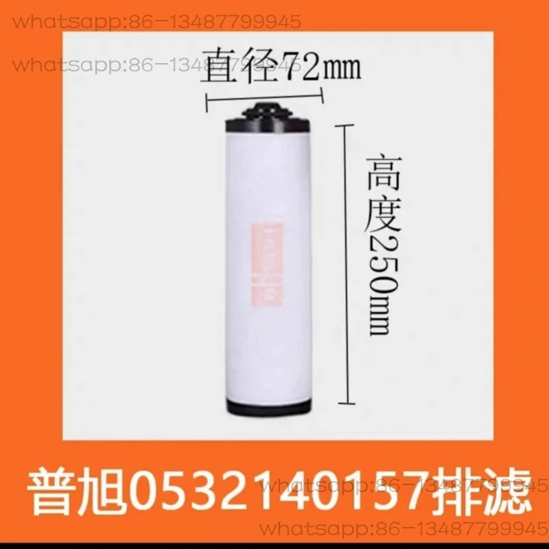 

Аксессуары для вакуумных насосов 0532140157/159/156, воздушный фильтр, масляный фильтр, фильтрующий элемент вакуумного насоса