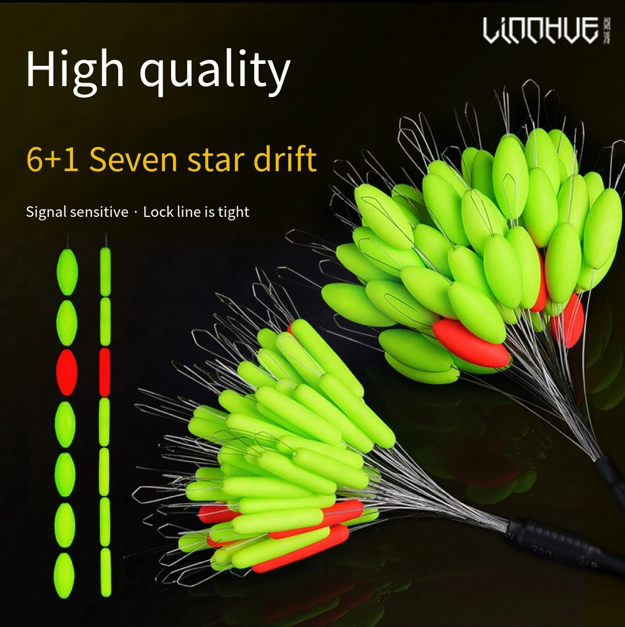 LINNHUE Seven star drift bulk float beans Traditional fishing float line group finished float small accessories