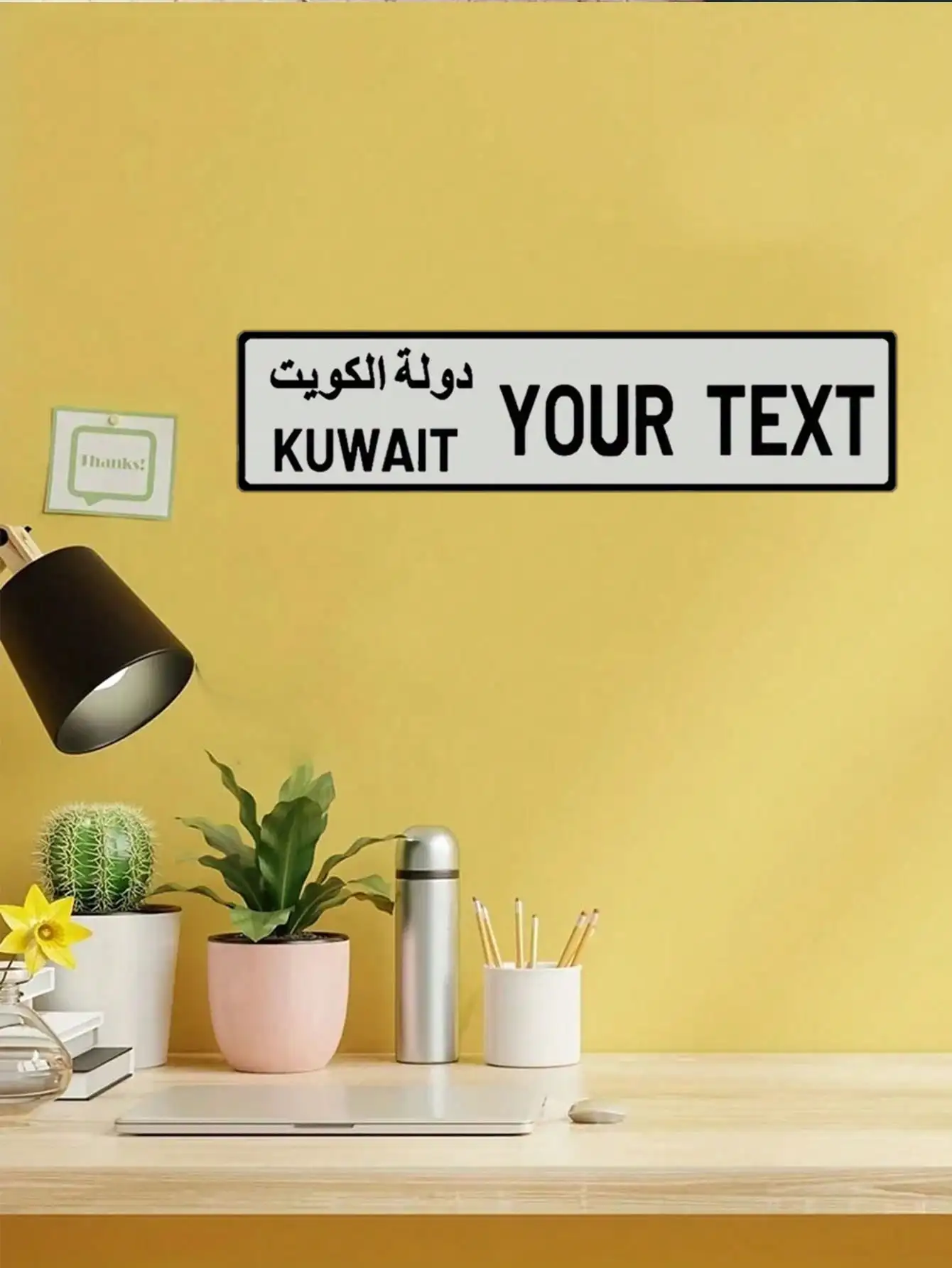 

Custom Kuwaiti Style Aluminum Wall Sign - Personalized Metal Plaque for Home Decor, Graduation Gift