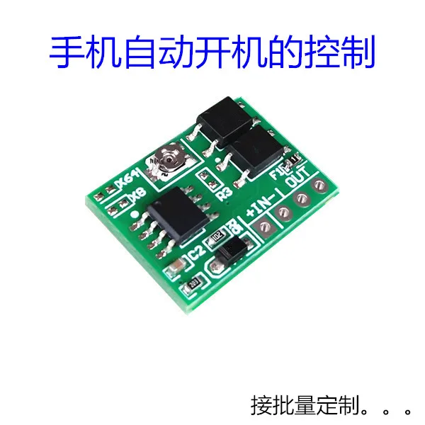 

Модуль управления ключом для смартфона автоматически ботинки и кнопки питания задержки ботинок подключен к прямым источником питания