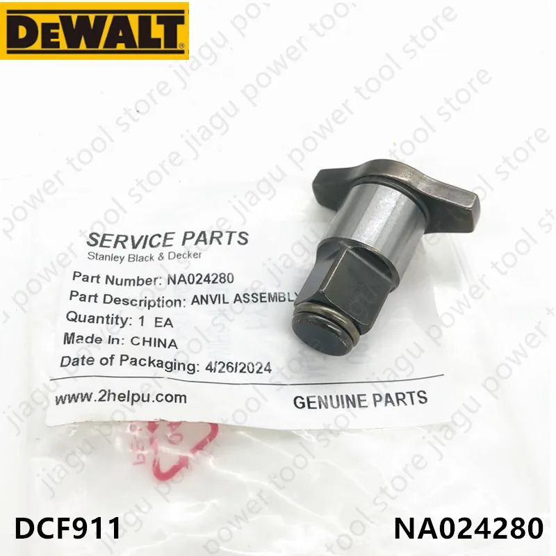 Impact block For DEWALT NA024280 DCF911 DCF911B DCF911P2T DCF911D2 DCF911P2 DCF911M2 DCF911N DCF911NT Electric tool parts