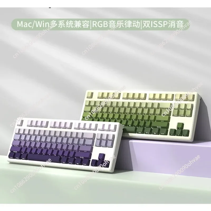 Cherry cherry axis mechanical keyboard wireless bluetooth girls 87 mouse set side engraved green tea red switch