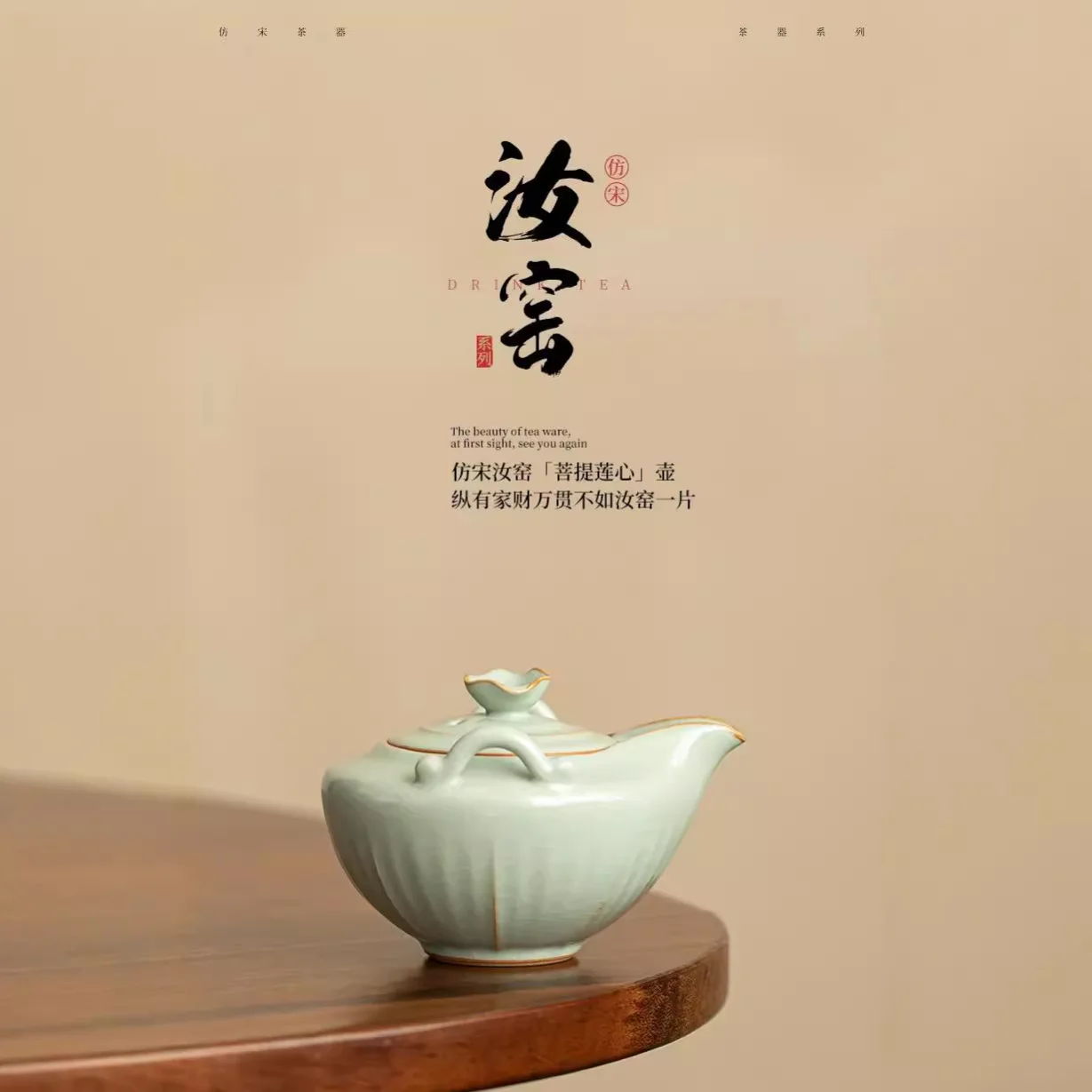 Imitation Song Ru Kiln Bodhi Heart Pot Large Gaiwan Single High-End Teapot Non-Scald Tea Bowl Kung Fu Set