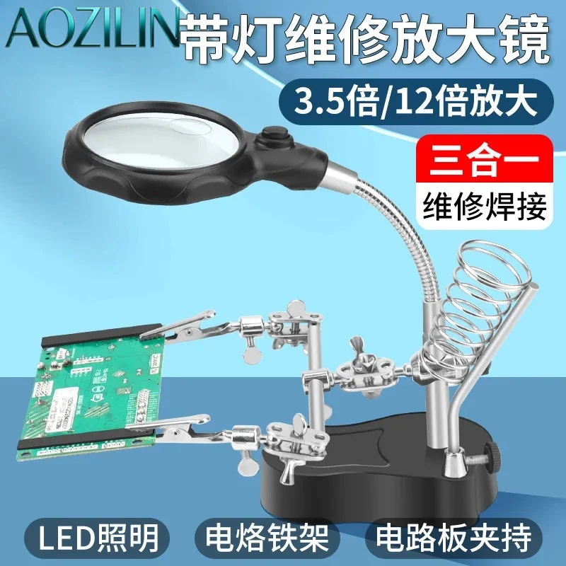 AOZILIN Desktop LED Magnifier Soldering Workstation with Clamp Fixture for PCB Circuit Board Electronic Repair