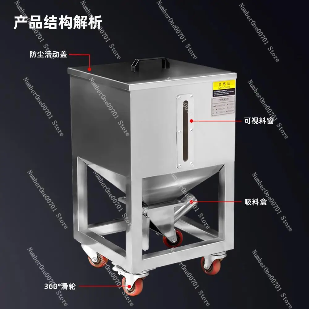 Stainless steel storage barrel Raw material storage box Injection molding particle turnover box Mobile square loading barrel