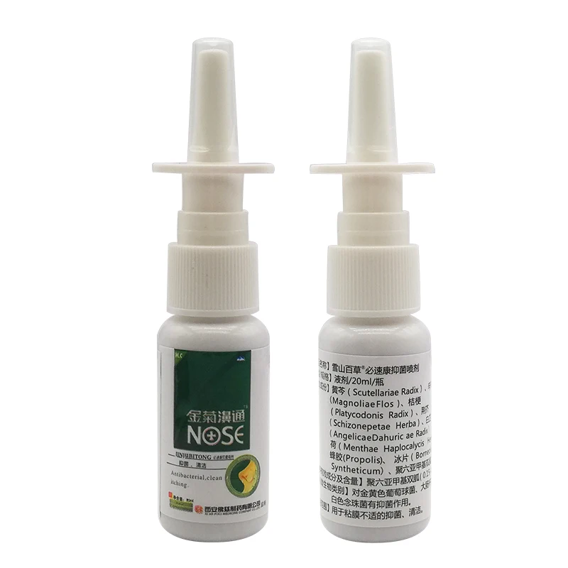 10Pcs/Lot Golden Chrysanthemum Nasal Spray BP-412