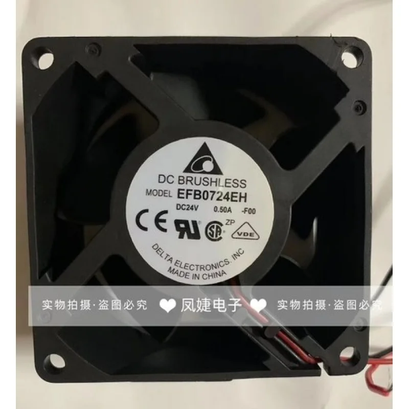 

C for Delta EFB0724EH DC24V 0.5A 70*70*38MM 2-Wire High Airflow Cooling Fan