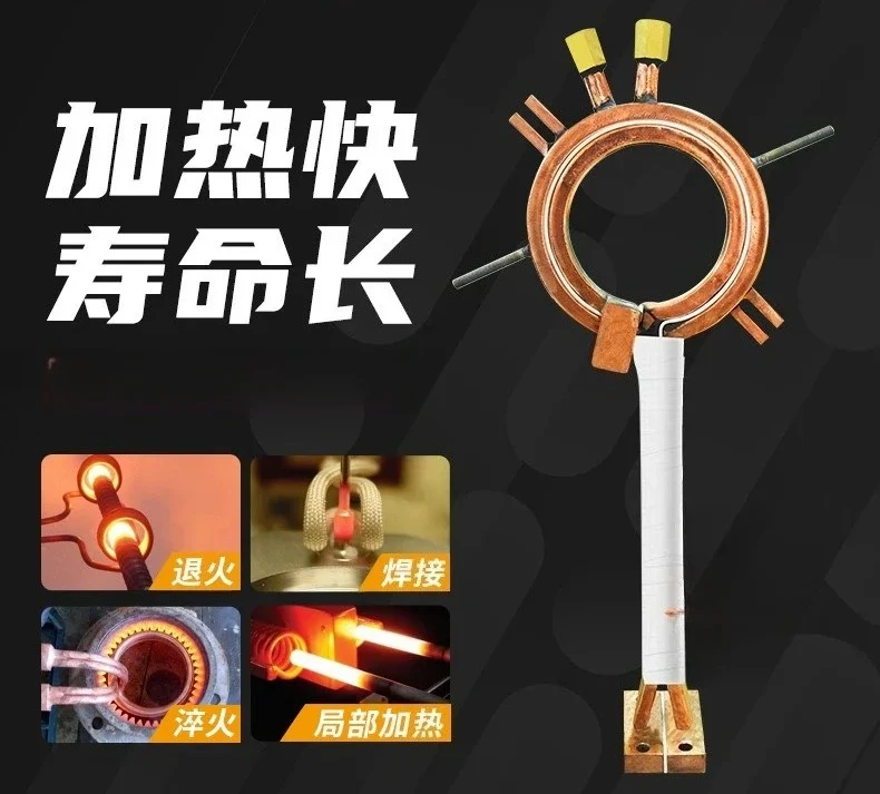 popular high-frequency induction heating coil, high-frequency heating machine coil