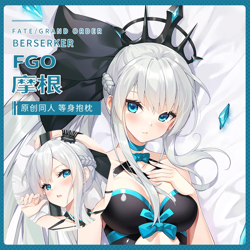 

SFYX Original morgan_le_fay_(fate) pillow cover body Pillowcase fate/grand order Dakimakura