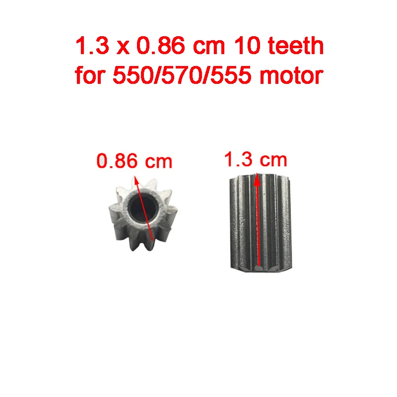 Children electric car motor metal gear,RC car 12V dc motor gear,kid\'s toy car engine gear 10 teeth 12 teeth gear for 550 motor