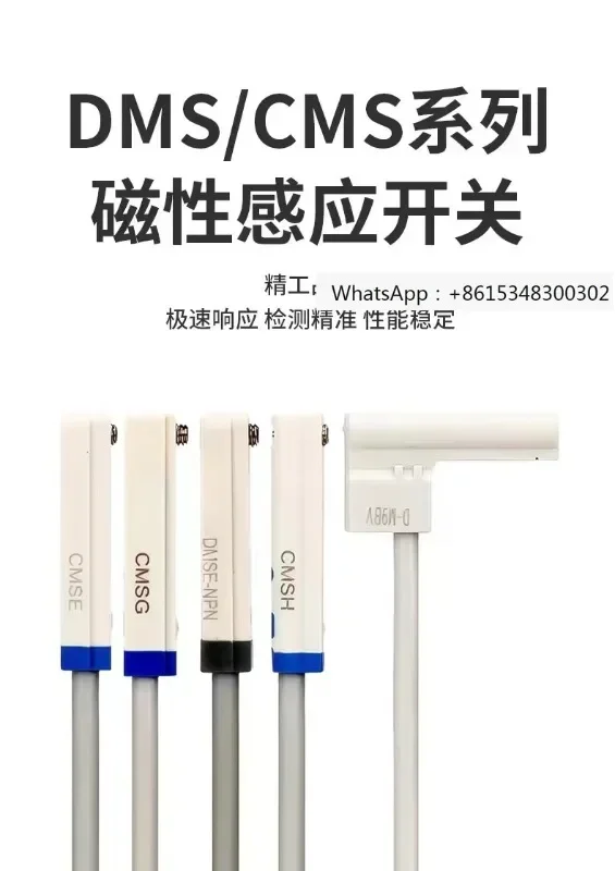 

SMC full series cylinder magnetic switch D-M9BV D-M9PV D-A73 electronic sensor