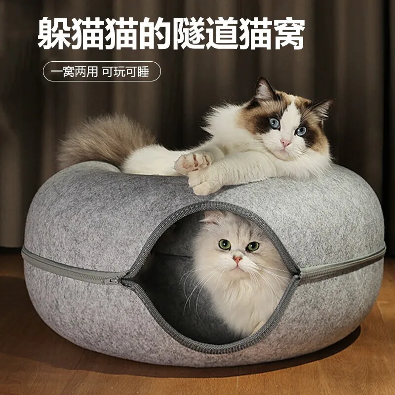 

Donut Cat Bed Tunnel Semi Enclosed 4 Seasons Washable Double Layer Felt Pet Nest for Cats