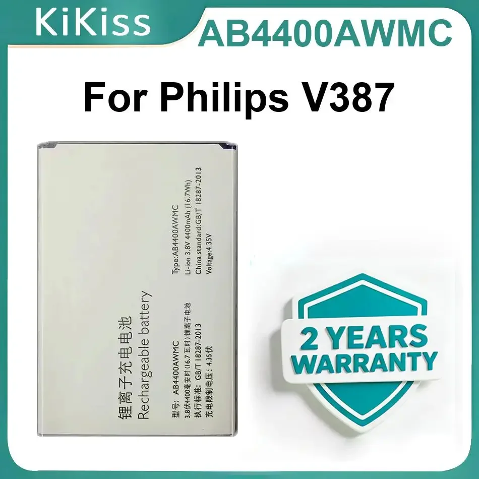 Аккумулятор для мобильного телефона AB4400AWMC для Philips V387, совершенно новые батареи