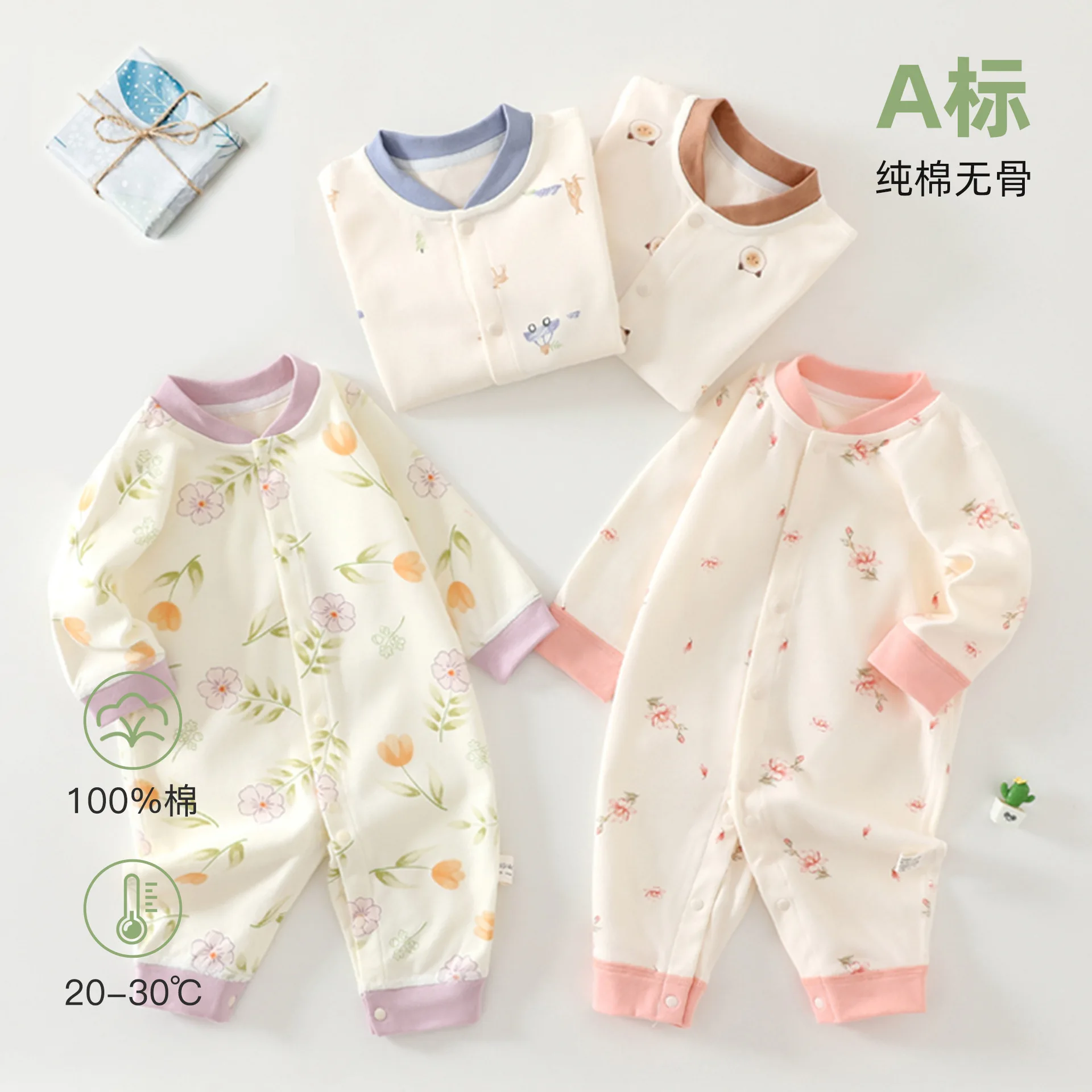 Infant clothes Spring and autumn pure cotton Class A onesies Newborn boneless climbing clothes Romper baby cotton pajamas