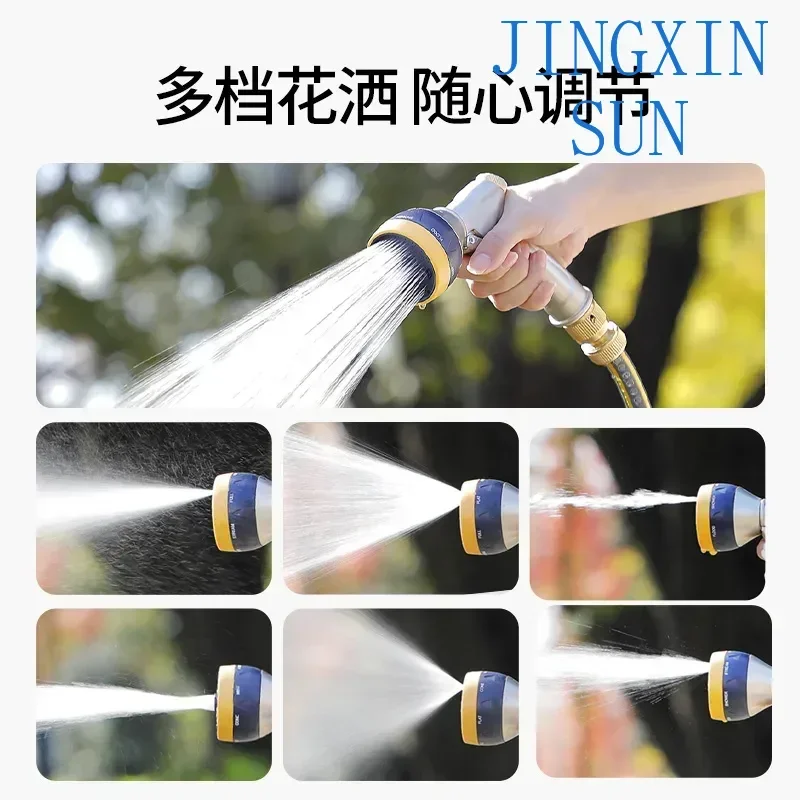 Metal watering sprinkler head Household water gun Vegetable  pipe Telescopic hose Garden washing Garden