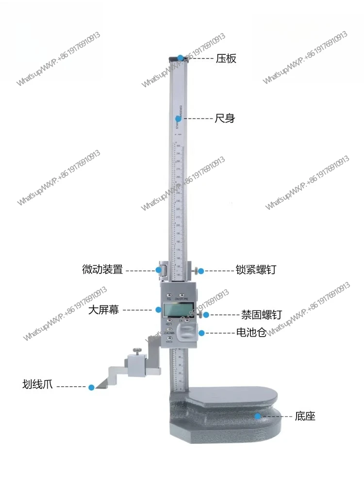 Digital display height ruler 0-300-500 caliper high-precision electronic vernier scribing ruler altimeter industrial grade