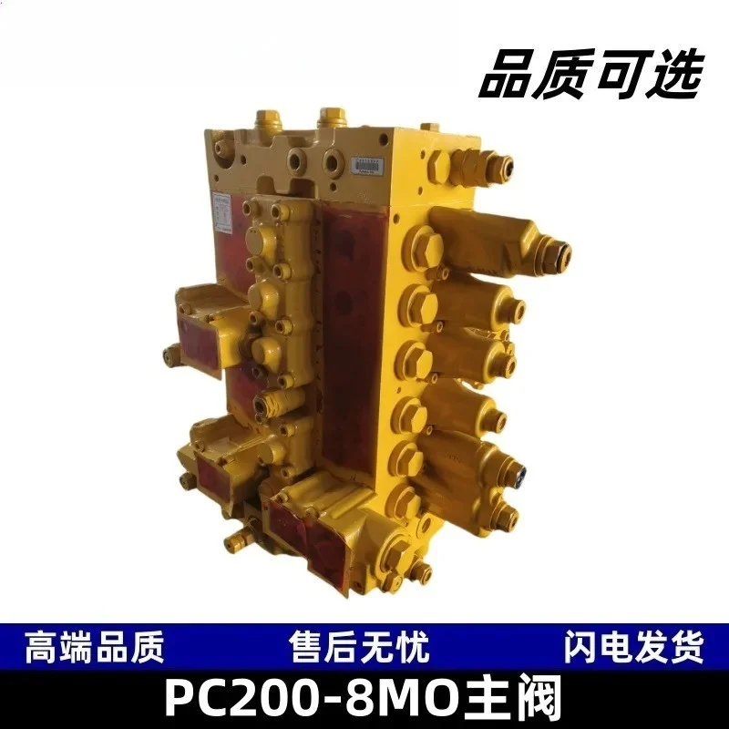 

Applicable to:723-46-2910 2 Main Valve Assembly Distribution Valve for Komatsu PC200-8MO Excavator Parts