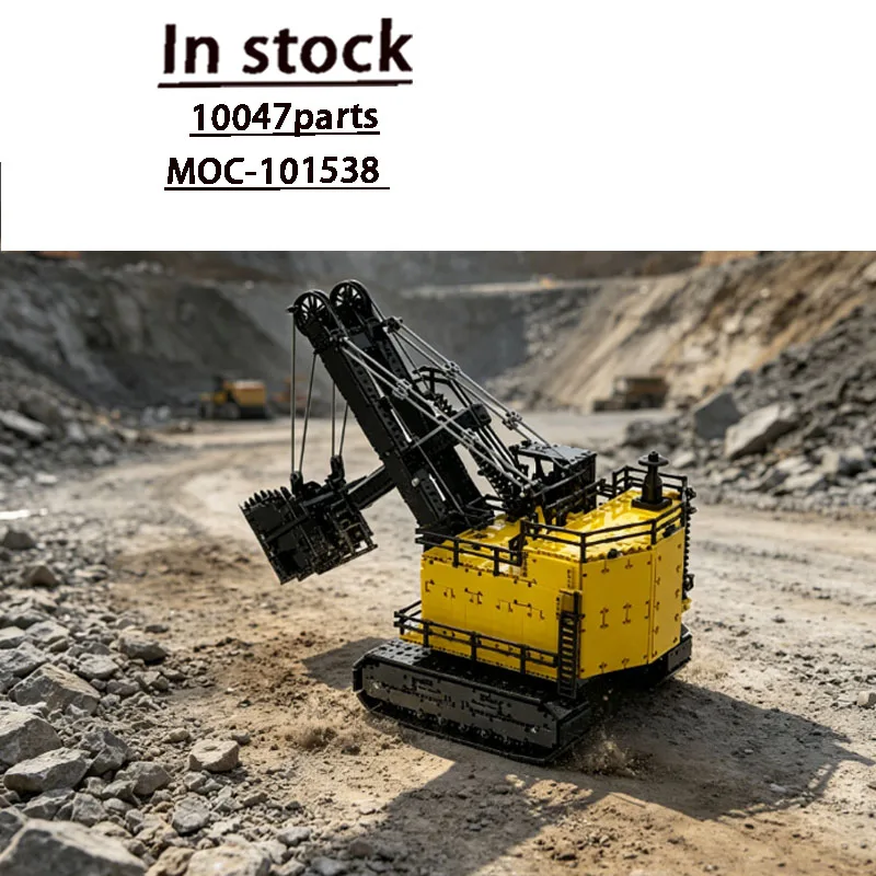 

MOC-101538Jumbo Rope Shovel Excavator Yellow Assembly Stitching Building Block Model10047Parts Kids Christmas Building Block Toy